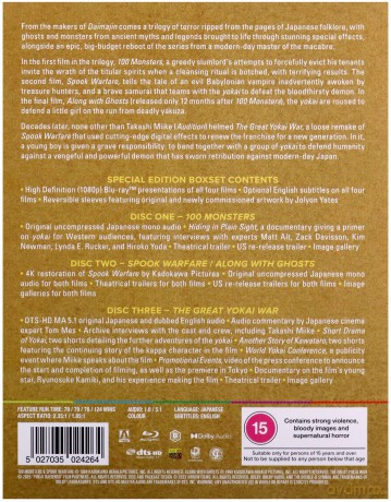 Yokai Monsters Collection [Blu-Ray]