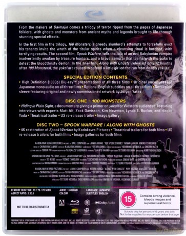 Yokai Monsters Collection [Blu-Ray]