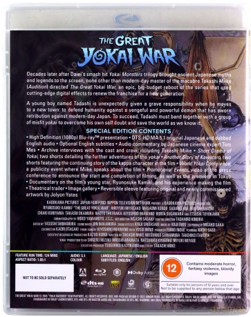 Yokai Monsters Collection [Blu-Ray]