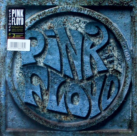 Pink Floyd: Pompeii - Anno Domini Mcmlcci D.C. (50th Anniversary Special Pop-Up) [2xWinyl]