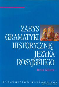 Zarys gramatyki historycznej języka rosyjskiego - Irena Galster [KSIĄŻKA]