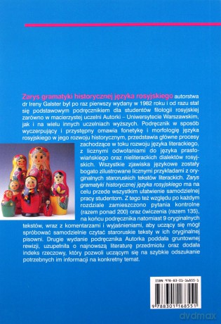 Zarys gramatyki historycznej języka rosyjskiego - Irena Galster [KSIĄŻKA]