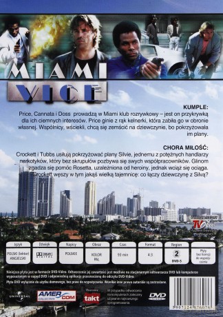 Miami Vice 14 [DVD]
