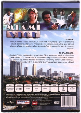 Miami Vice 14 [DVD]