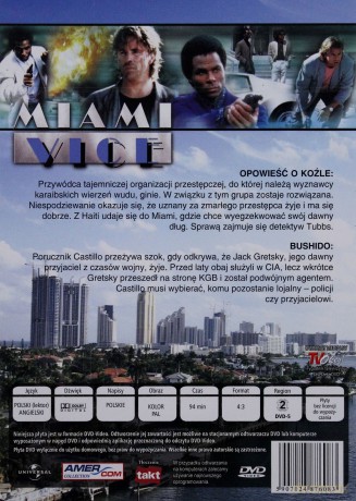 Miami Vice 15 [DVD]