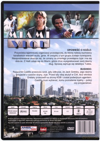 Miami Vice 15 [DVD]