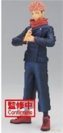 JUJUTSU KAISEN - ITADORI YUJI - JUKON NO KATA - 16 cm