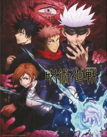 JUJUTSU KAISEN Artwork Plakat (52x38)