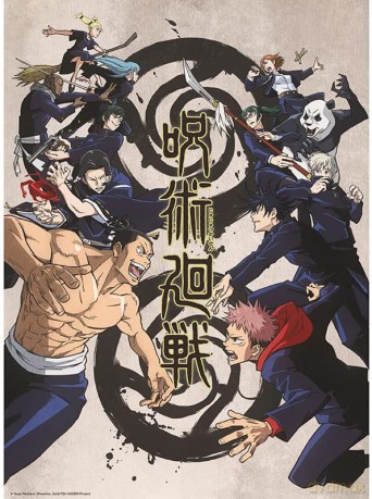 JUJUTSU KAISEN Tokyo vs. Kyoto Plakat (52x38)