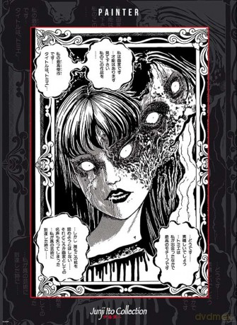 JUNJI ITO Tomie Kawakami Plakat (52x38)