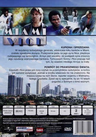 Miami Vice 16 [DVD]