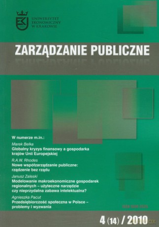 Zarządzanie publiczne 04/2010 [KSIĄŻKA]