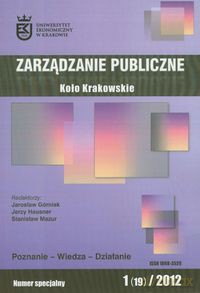 Zarządzanie publiczne 1/2012 [KSIĄŻKA]