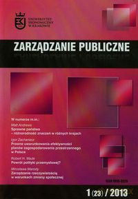 Zarządzanie publiczne 1/2013 [KSIĄŻKA]