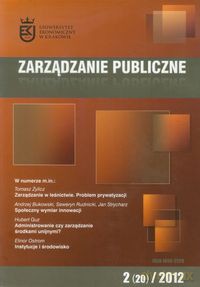 Zarządzanie publiczne 2 (20) /2012 [KSIĄŻKA]