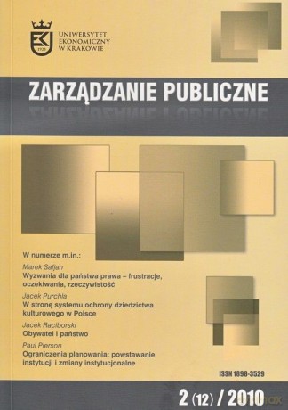 Zarządzanie Publiczne 2(12)/2010 [KSIĄŻKA]