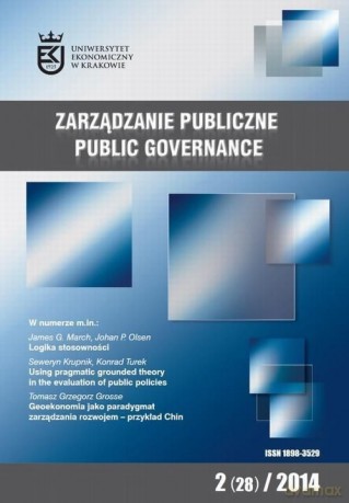 Zarządzanie Publiczne 2(28)/2014 [KSIĄŻKA]
