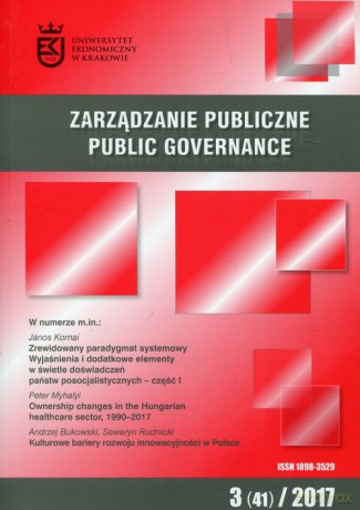Zarządzanie Publiczne 3 (41) 2017 [KSIĄŻKA]