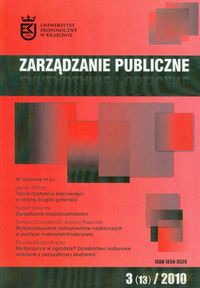 Zarządzanie publiczne 3(13) 2010 [KSIĄŻKA]