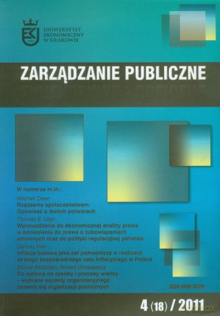 Zarządzanie publiczne 4/2011 [KSIĄŻKA]