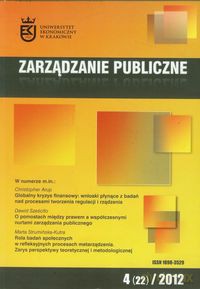 Zarządzanie publiczne 4/2012 [KSIĄŻKA]