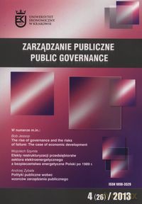 Zarządzanie publiczne 4/2013 [KSIĄŻKA]