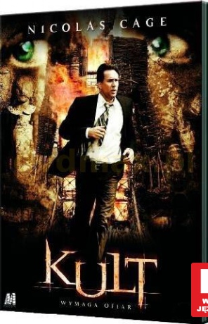 Kult (2006) [VCD]