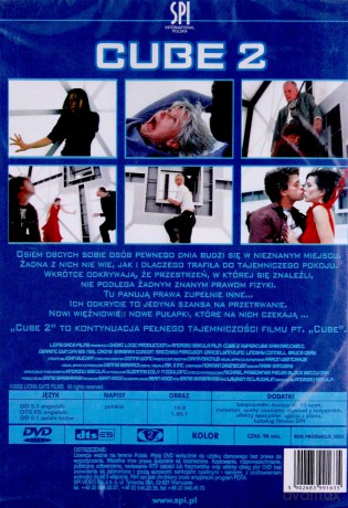Cube 2 [DVD]