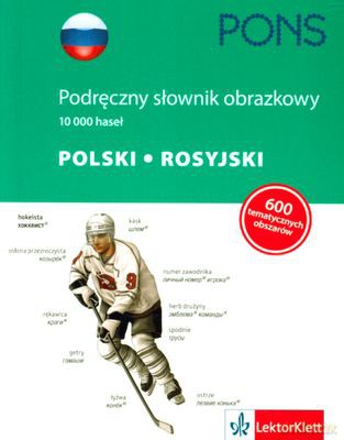 Podręczny Słownik Obrazkowy Polski Rosyjski [KSIĄŻKA]