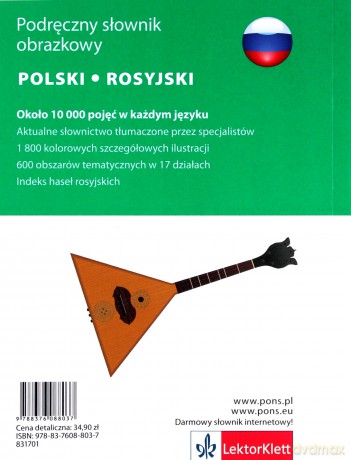 Podręczny Słownik Obrazkowy Polski Rosyjski [KSIĄŻKA]