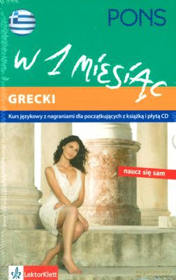 Grecki 1 Miesiąć Kurs Językowy Dla Początkujących (twarda) [KSIĄŻKA]+[CD]