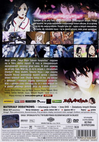Tokyo Majin odcinki 1-7 [DVD]
