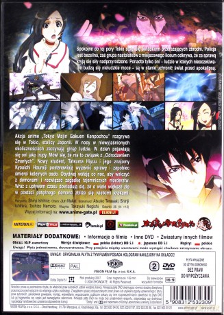 Tokyo Majin odcinki 1-7 [DVD]