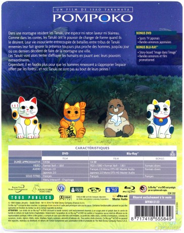 Pom Poko (Szopy w natarciu) (steelbook) [Blu-Ray]+[DVD]