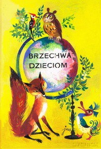 Brzechwa dzieciom z ilustracjami Szancera - Jan Brzechwa [KSIĄŻKA]