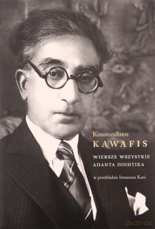 Wiersze wszystkie - Konstandinos Kawafis [KSIĄŻKA]