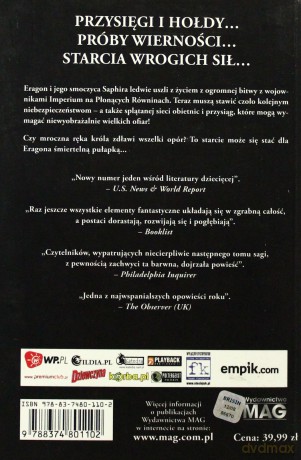 Brisingr - Christopher Paolini [KSIĄŻKA]