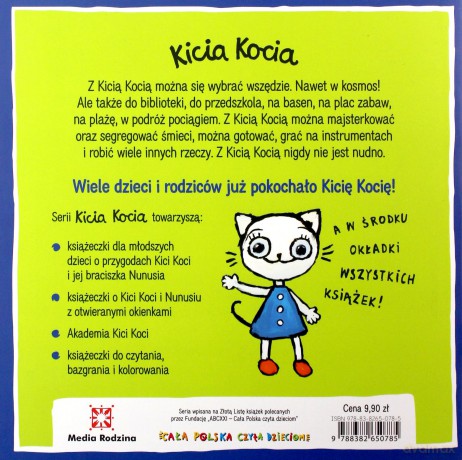 Kicia Kocia na basenie - Anita Głowińska [KSIĄŻKA]