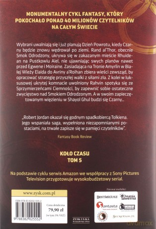 Ognie niebios - Robert Jordan [KSIĄŻKA]