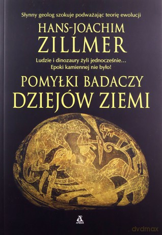 Pomyłki badaczy dziejów Ziemi - Hans-Joachim Zillmer [KSIĄŻKA]