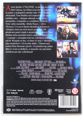 Okup [DVD]