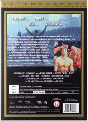 Rocky [DVD]