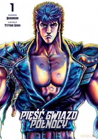 Pięść Gwiazd Północy (Tom 1) [KOMIKS]
