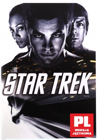 Star Trek [DVD]