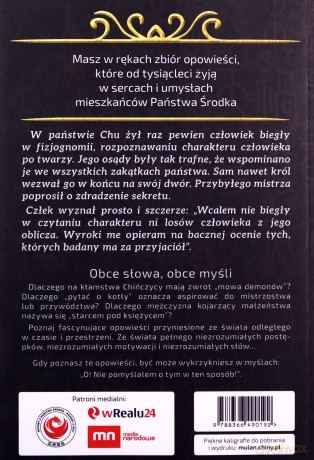 Mulan i inne opowieści z dawnych Chin - Piotr Plebaniak [KSIĄŻKA]