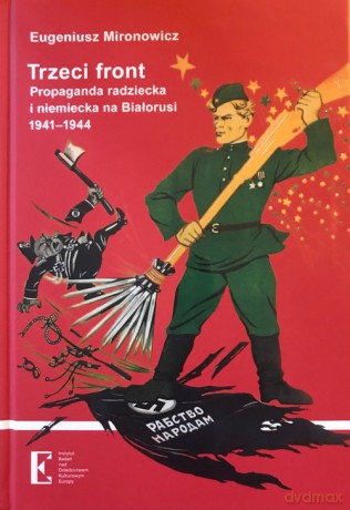 Trzeci front - Eugeniusz Mironowicz [KSIĄŻKA]