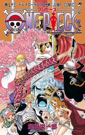 One Piece (Tom 73) - Eiichiro Oda [KOMIKS]