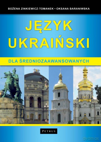 Język ukraiński dla średniozaawansowanych - Bożena Zinkiewicz - Tomanek, Oksana Baraniwska [KSIĄŻKA]
