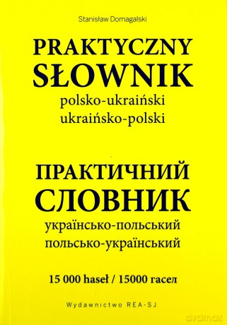 Praktyczny słownik polsko-ukraiński, ukraińsko-polski - Stanisław Domagalski [KSIĄŻKA]