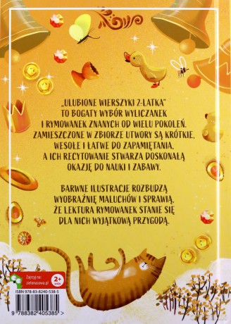 Ulubione wierszyki 2-latka [KSIĄŻKA]